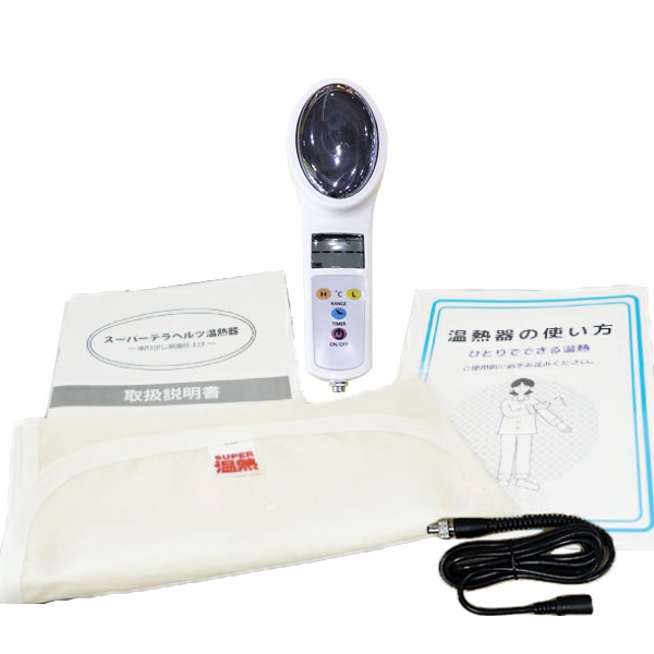 楽天市場】温熱機の通販