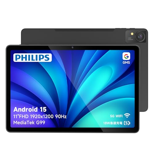 PHILIPS タブレット T8015」の人気商品一覧 | 安い商品を通販サイト