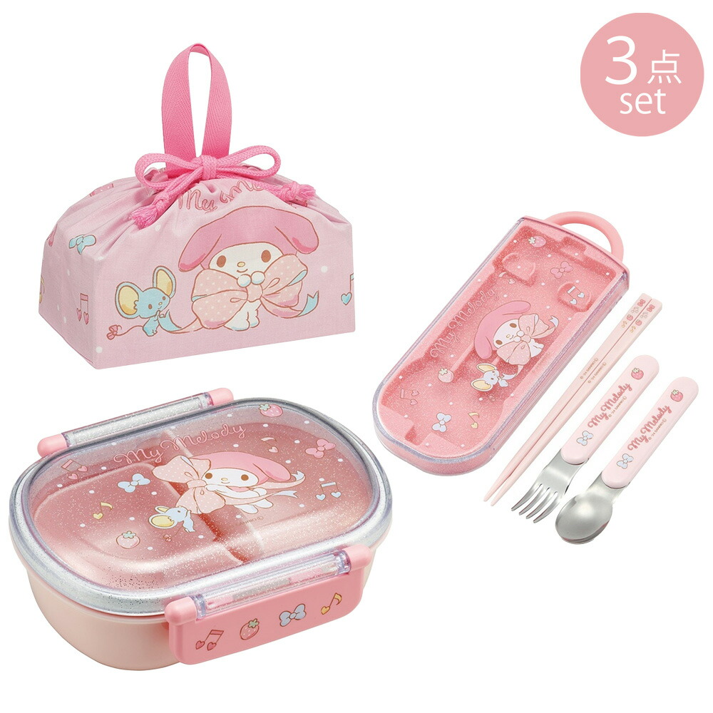 楽天市場】マイメロ お弁当箱 子供 女の子 セット【マイメロディ お