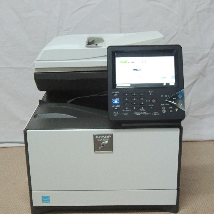 楽天市場】シャープ 純正 トナーカートリッジ BP-JT70BA 大容量