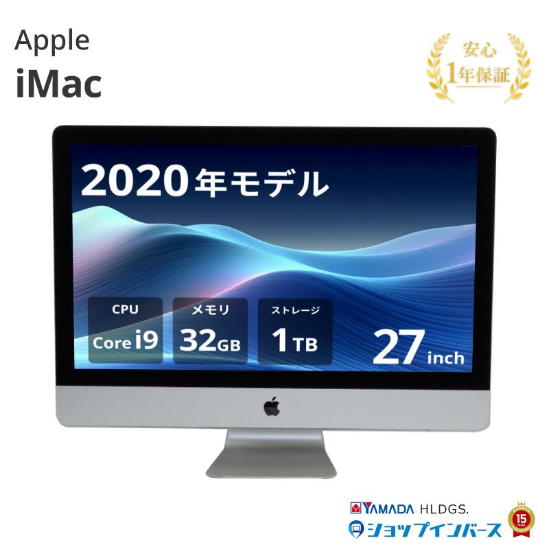 楽天市場】imac i7（メモリ容量32GB）（デスクトップPC｜パソコン