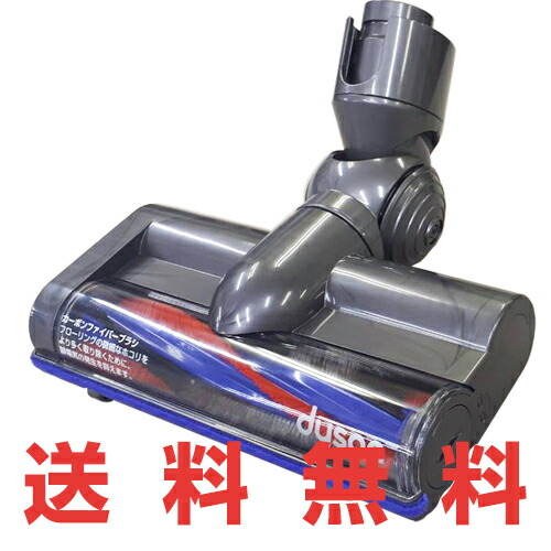 楽天市場】リファービッシュ品 Dyson ダイソン 正規品 純正品 DC48専用