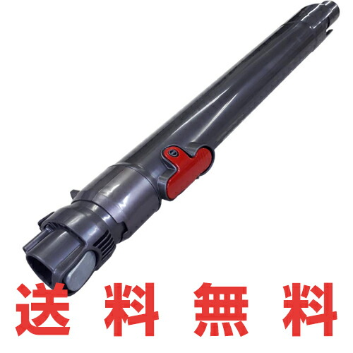 楽天市場】リファービッシュ品 Dyson ダイソン 正規品 純正 伸縮式