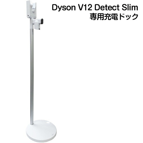楽天市場】ダイソン 正規品 Dyson V12 Detect Slim 専用 SV18/SV20