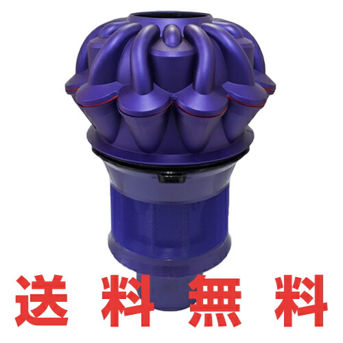 楽天市場】Dyson ダイソン 掃除機 正規品 純正品Dyson Cyclone