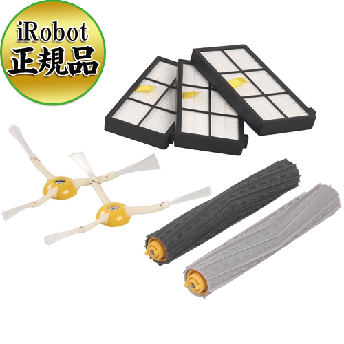 楽天市場】【iRobot社純正品】800/900シリーズ専用消耗品セットiRobot