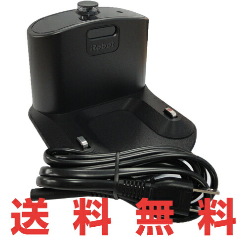 楽天市場】ルンバ 充電ドックの通販