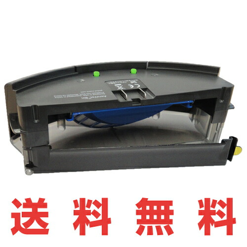 楽天市場】ルンバ ダストボックス エアロバキュ アイロボット ルンバ