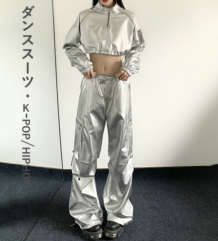 楽天市場】シルバー ダンス衣装 セットアップ ヒップホップ k-pop 衣装