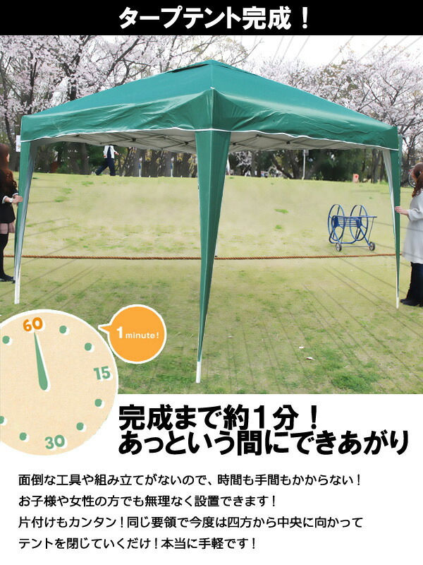 楽天市場】半額&200円OFF≪7(土)朝8時～≫ タープテント ワンタッチ