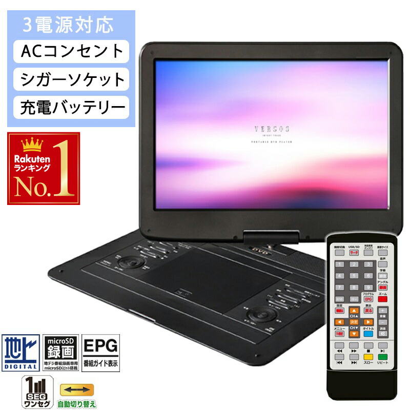 楽天市場】半額&200円OFF≪8(日)23:59迄≫ テレビ録画機能 DVD