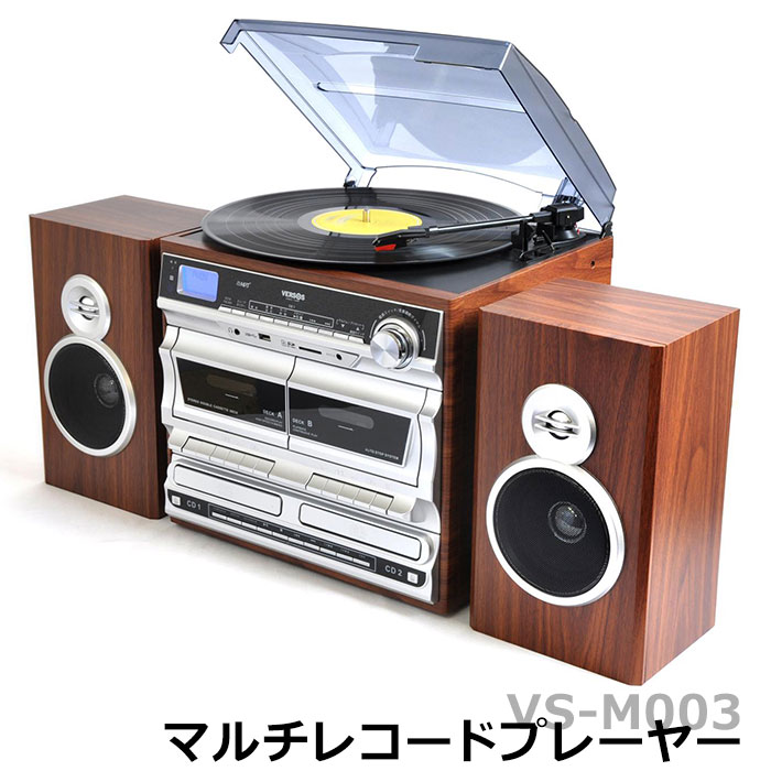 楽天市場】半額&200円OFF≪7(土)朝8時～≫ レコードプレーヤー CD録音