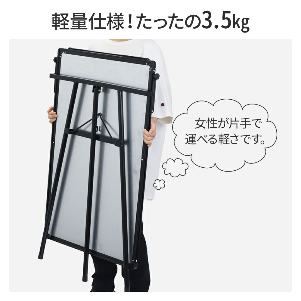 楽天市場】半額&5％OFF≪5(木)20時～≫ ホワイトボード 60cm×90cm 脚