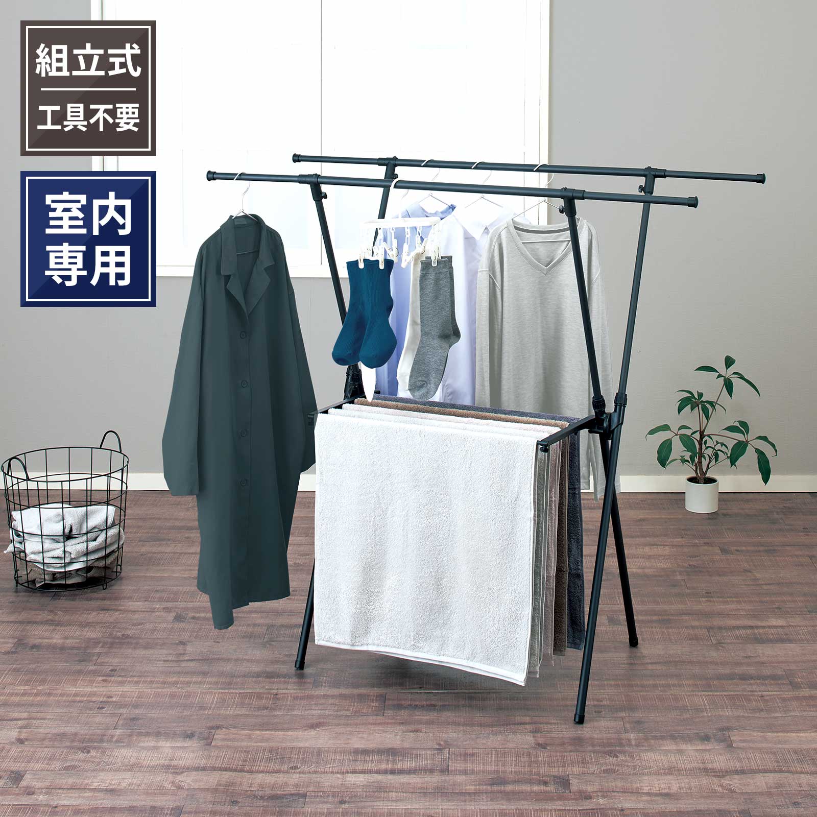 楽天市場】【縦横伸縮】 物干しスタンド 室内 物干し 折りたたみ 室内