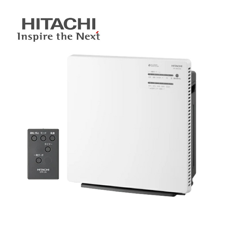 楽天市場】半額&5％OFF≪5(木)20時～≫ 加湿空気清浄機 空気清浄機