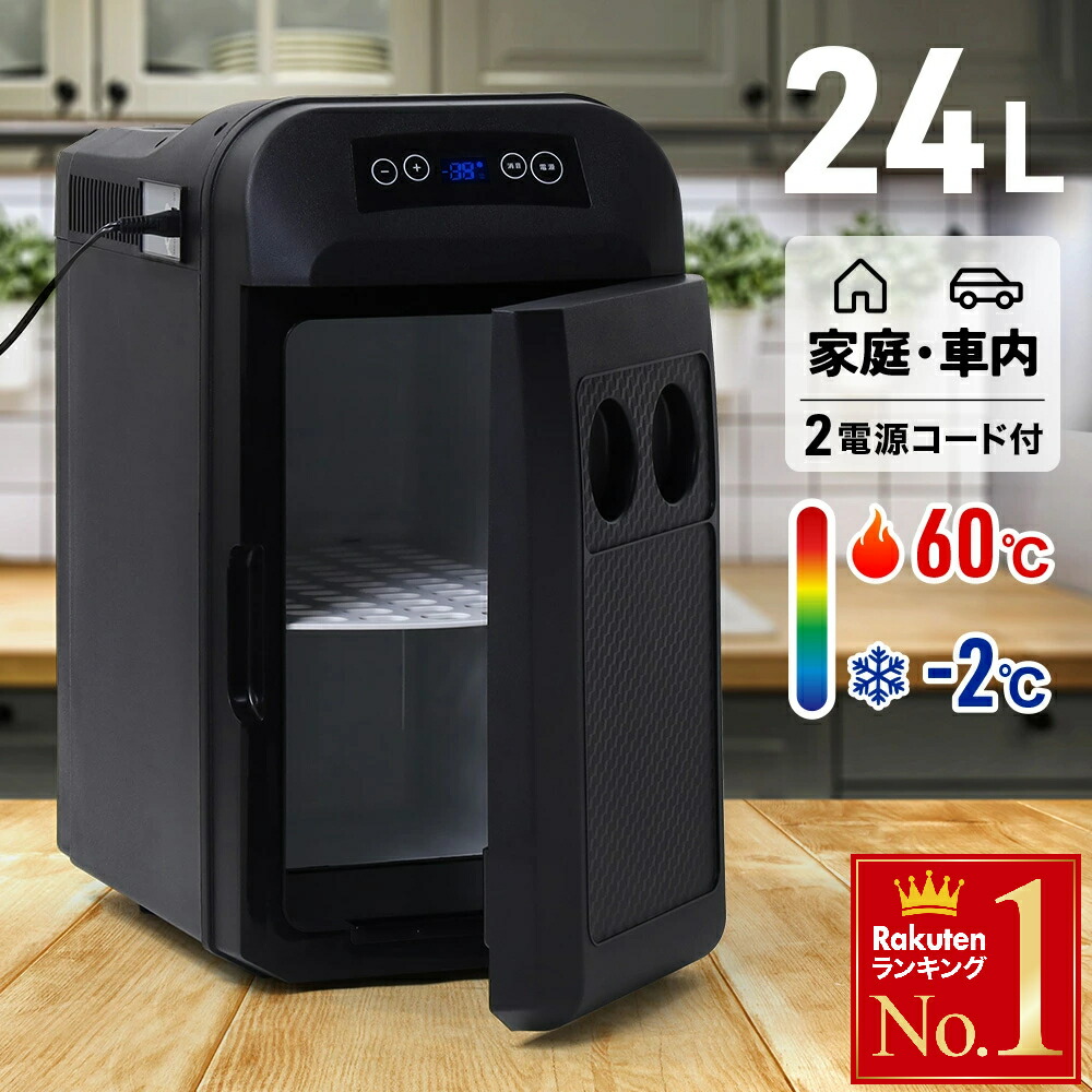 楽天市場】半額&200円OFF≪7(土)朝8時～≫ 縦 横 設置対応 AC DC 両