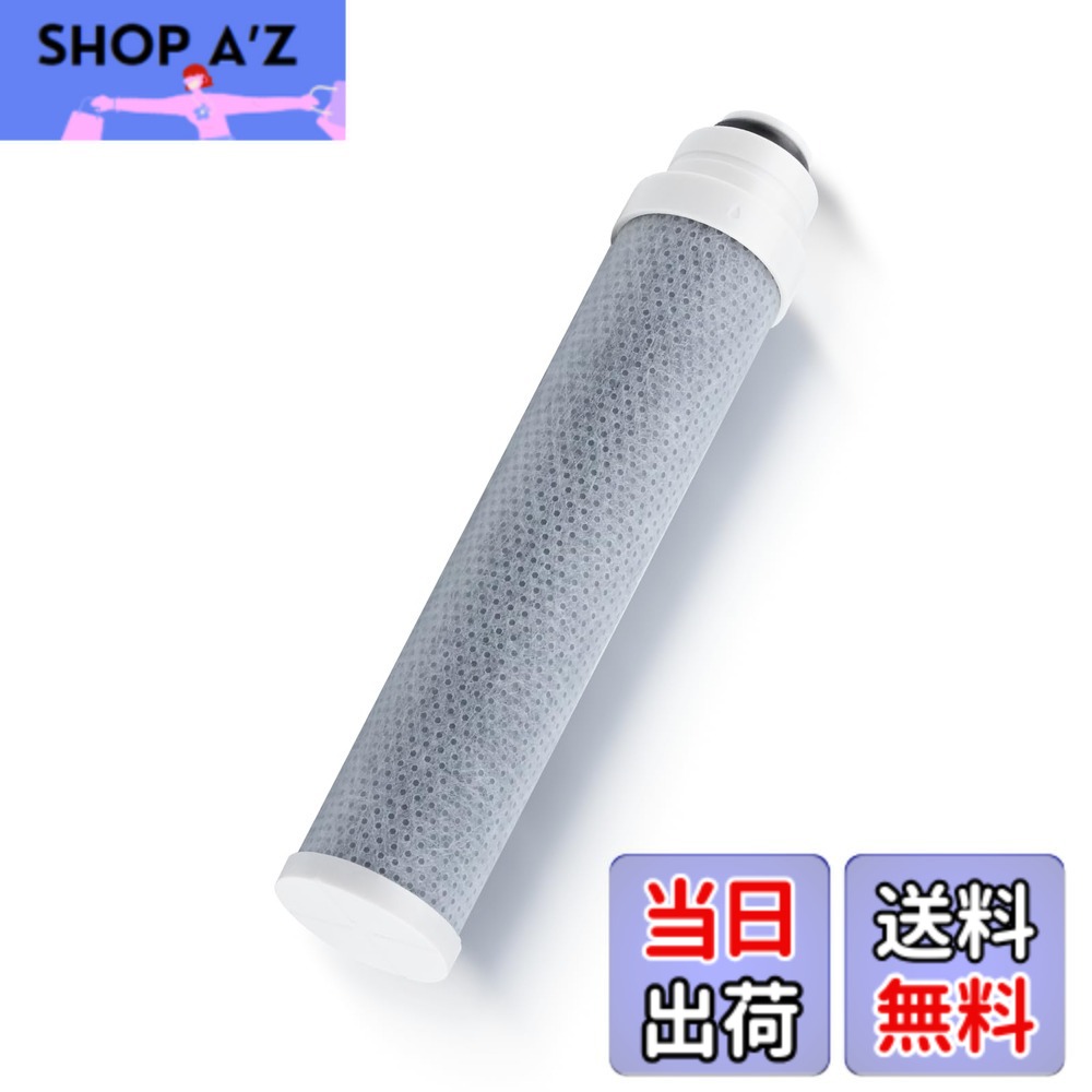 浄水器カートリッジ タカギ カートリッジ」の人気商品一覧 | 安い商品