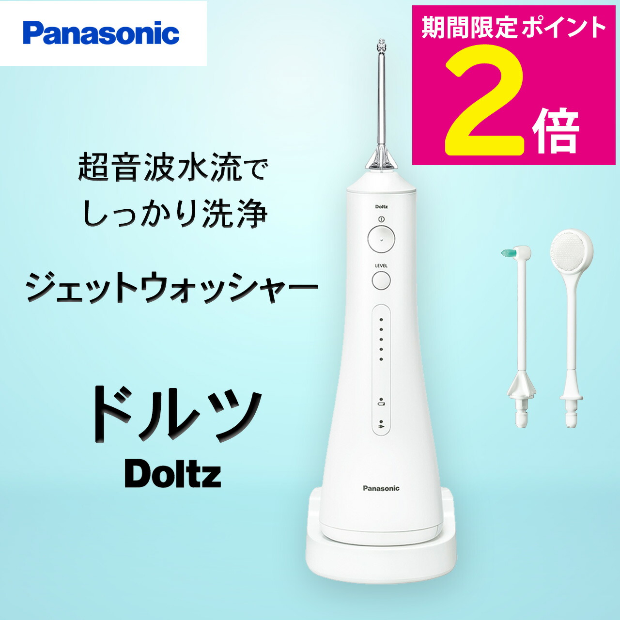 楽天市場】＼スーパーSALE期間はP2倍!!／ パナソニック ジェット