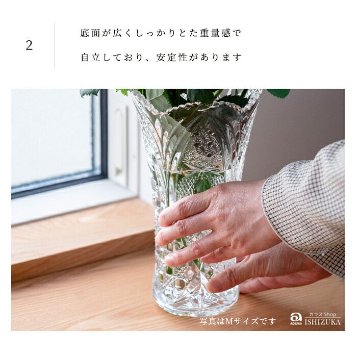 楽天市場】ガラス 花瓶 クリスタル 大きい 【 アウトゥーレ（M