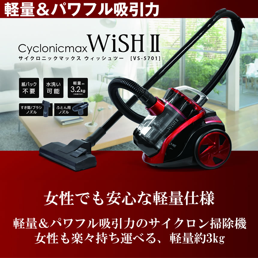 楽天市場】【今だけ最大20％OFFクーポン】掃除機 サイクロン