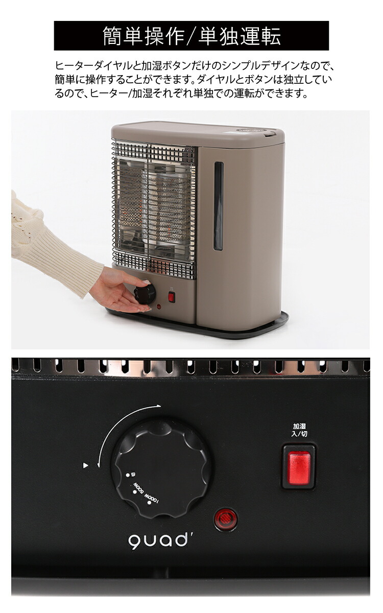 楽天市場】QS213 スチーム加湿機能付 電気ストーブ WARMTH ウォームス