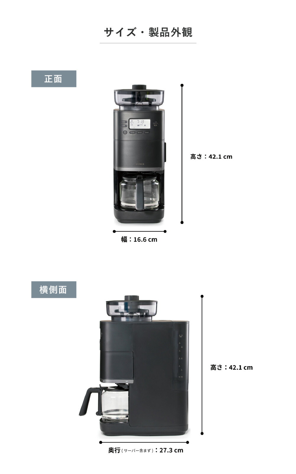 楽天市場】siroca シロカ コーン式コーヒーメーカー CM-6C261 コーン式