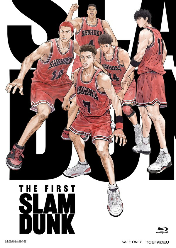 楽天市場】【初回分です】映画『THE FIRST SLAM DUNK』 LIMITED