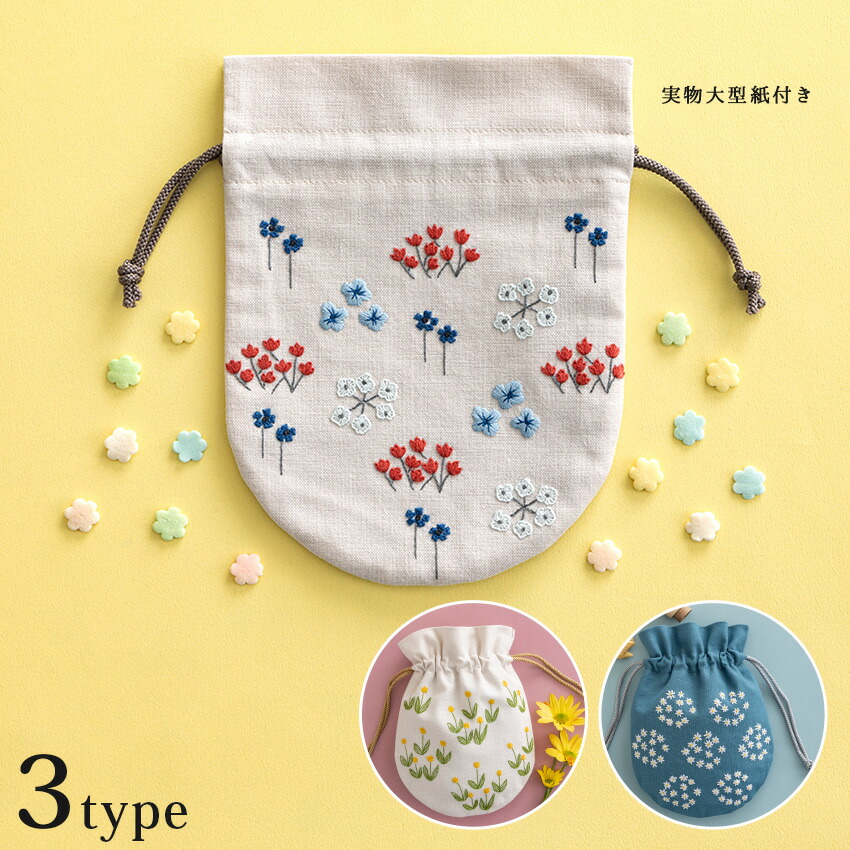 楽天市場】戸塚刺しゅう × 星燈社 フリーステッチキット 刺繍キット