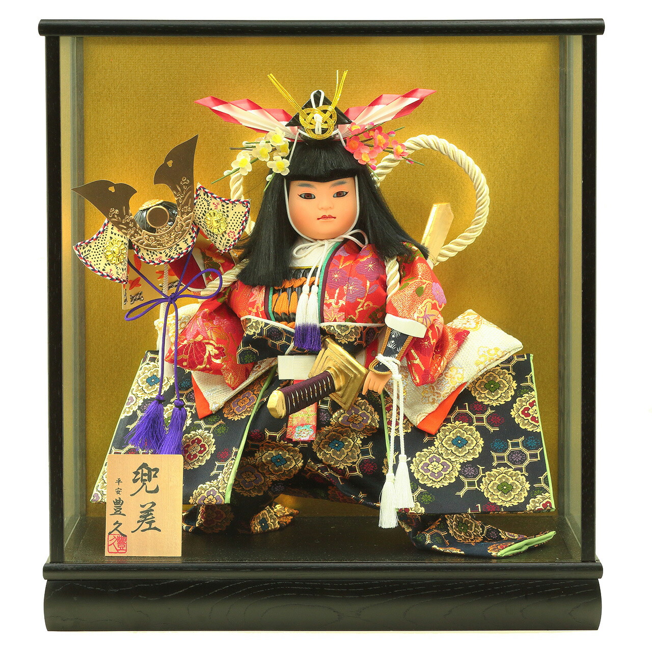 楽天市場】五月人形 5月人形 兜 年 手作り 初節句 送料無料コンパクト