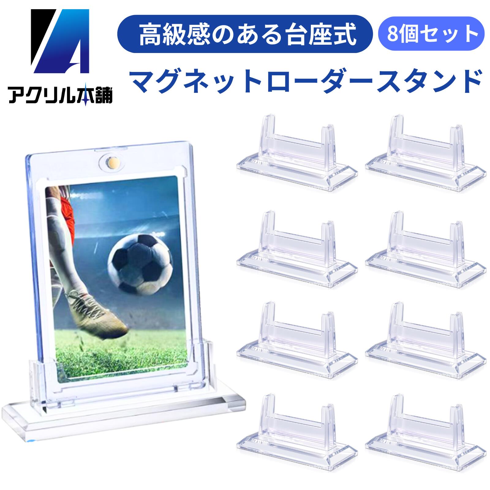 楽天市場】【☆楽天SS期間限定☆P+10倍☆】アクリル本舗 マグネット