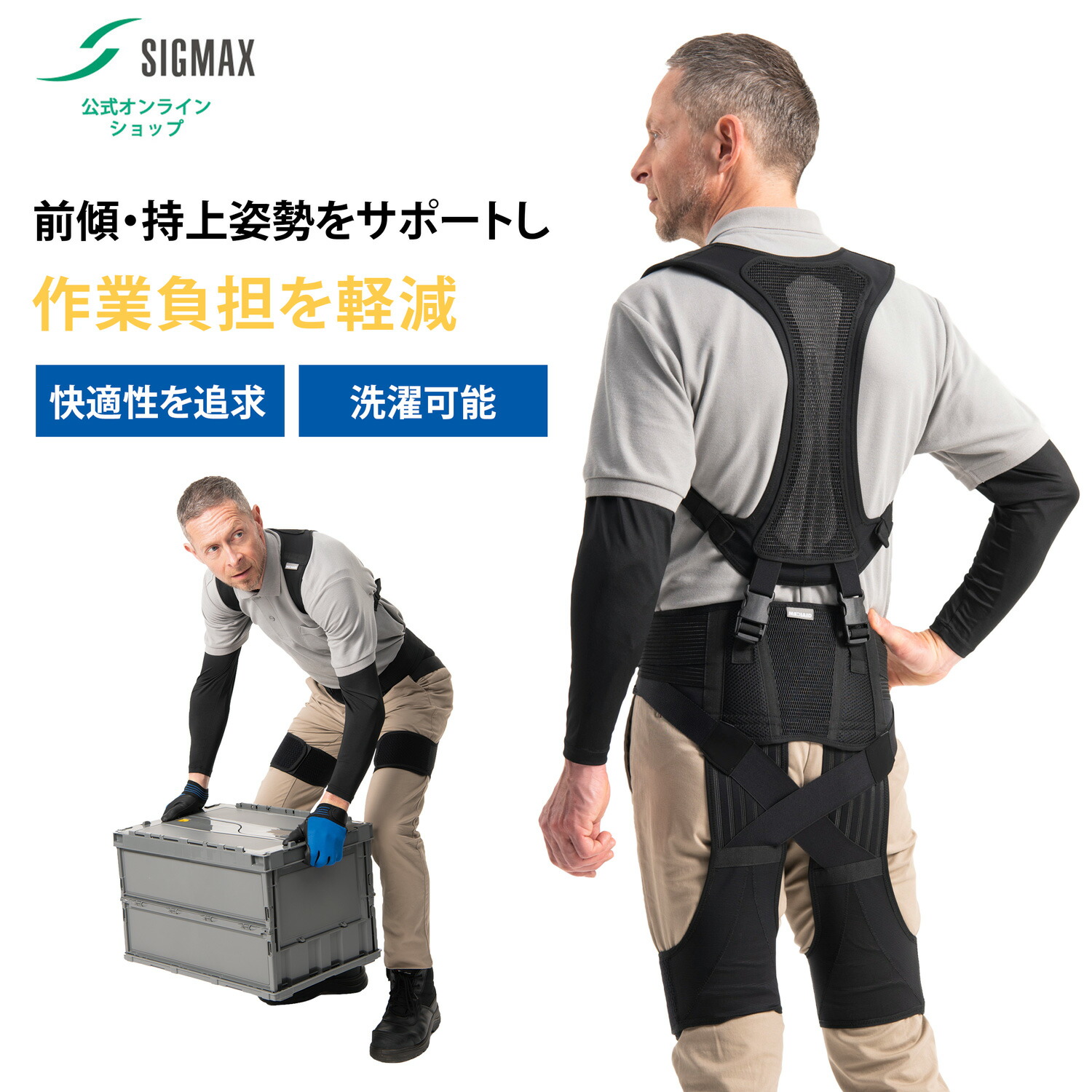 楽天市場】【今だけ50%OFF・医療メーカー】 アシストスーツ メディ