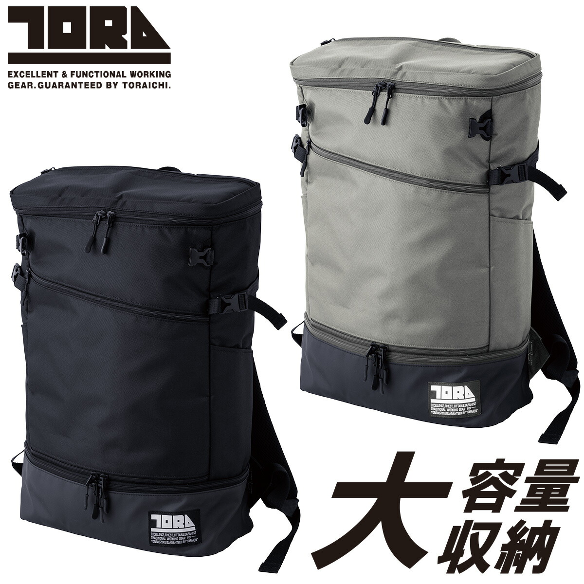 楽天市場】2025年 寅壱 TORAICHI トライチ 新作 4913-918 マルチ収納