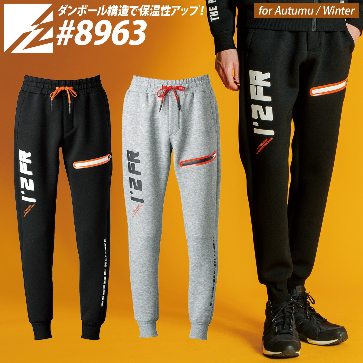 楽天市場】アイズフロンティア アクティブニットジョガーパンツ 8963