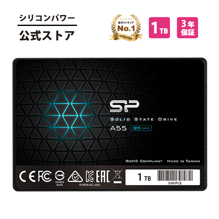 楽天市場】シリコンパワー SSD 1TB 3D NAND採用 SATA3 6Gbps 2.5インチ