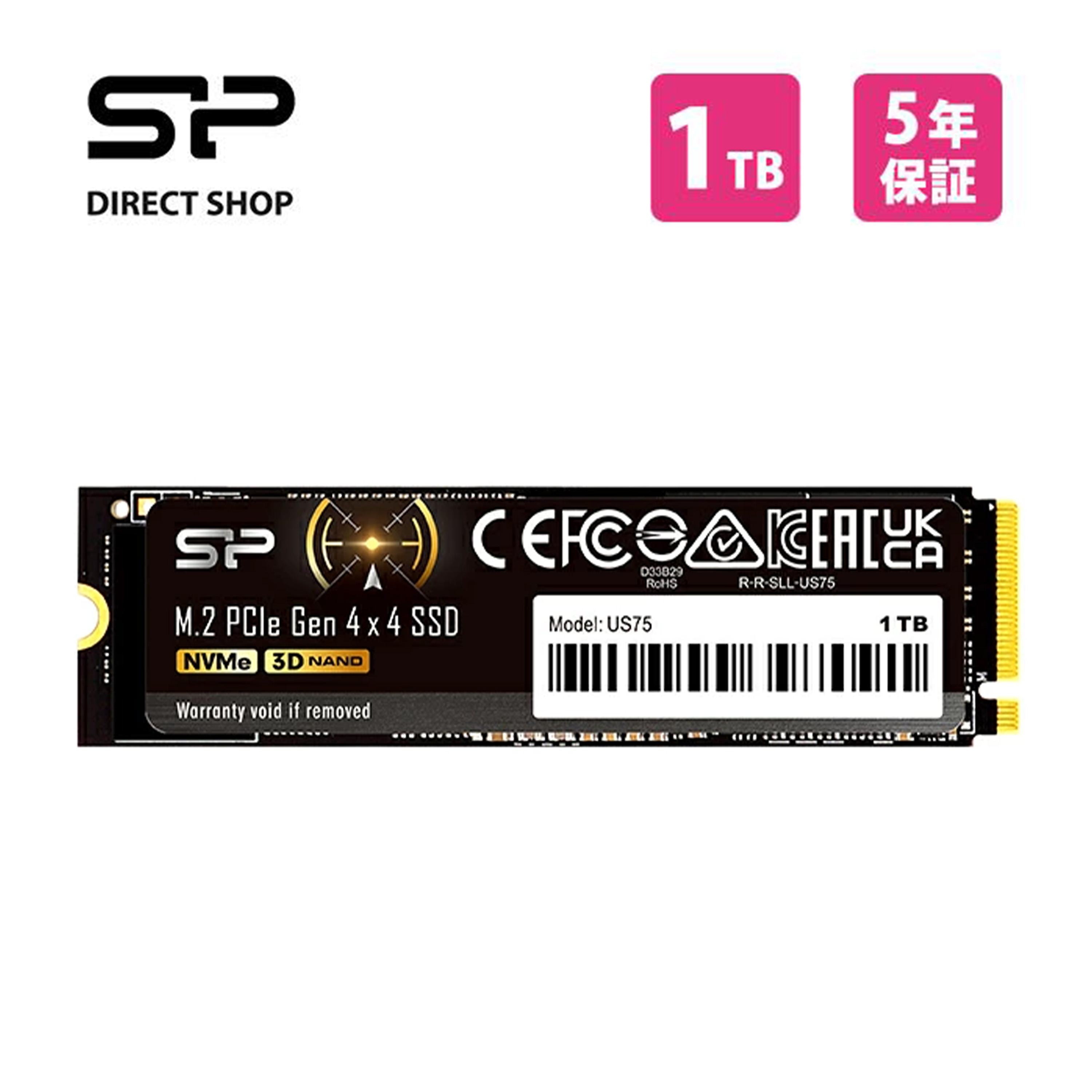 楽天市場】シリコンパワー SSD 内蔵ssd 1TB US75 ストレージ NVME PCIe