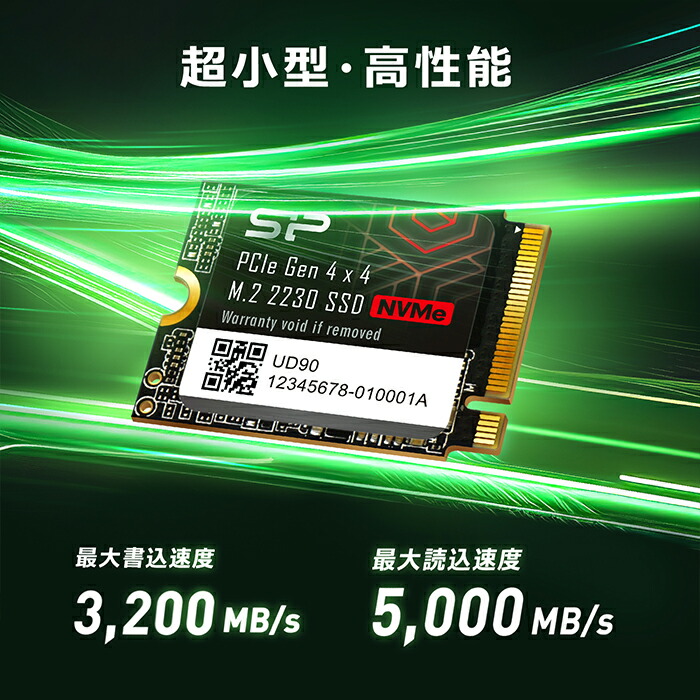楽天市場】シリコンパワー SSD 内蔵SSD 2TB 2テラ UD90 NVMe 4.0 Gen4