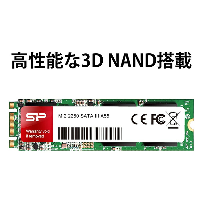 楽天市場】シリコンパワー SSD 1TB 3D NAND採用 SATA3 6Gbps M.2 2280