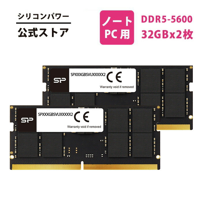 ddr5 pc5-44800」の人気商品一覧 | 安い商品を通販サイトから探す