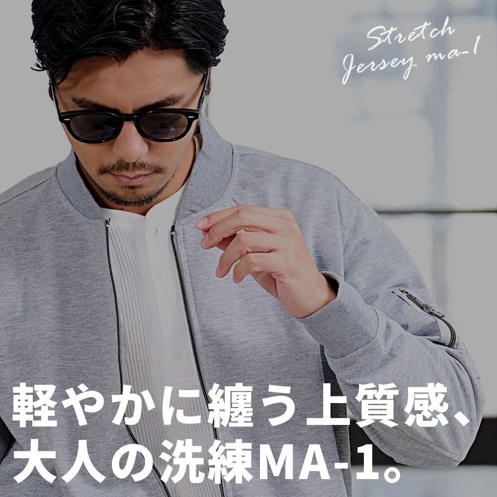 楽天市場】【送料無料】MA-1 メンズ アウター ストレッチ ジャージ素材