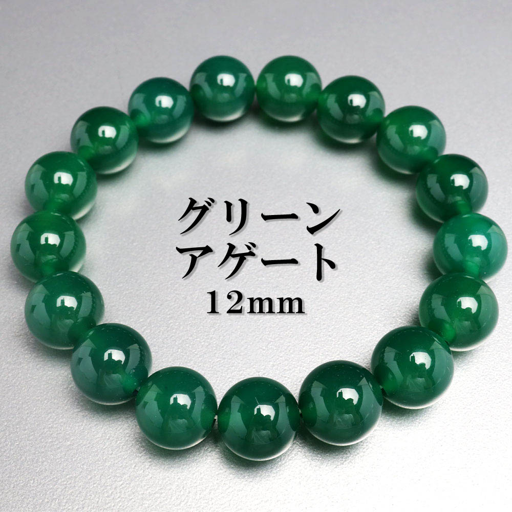 楽天市場】＼スーパーSALE 10%OFF 3,850円→3,465円 ／天然石