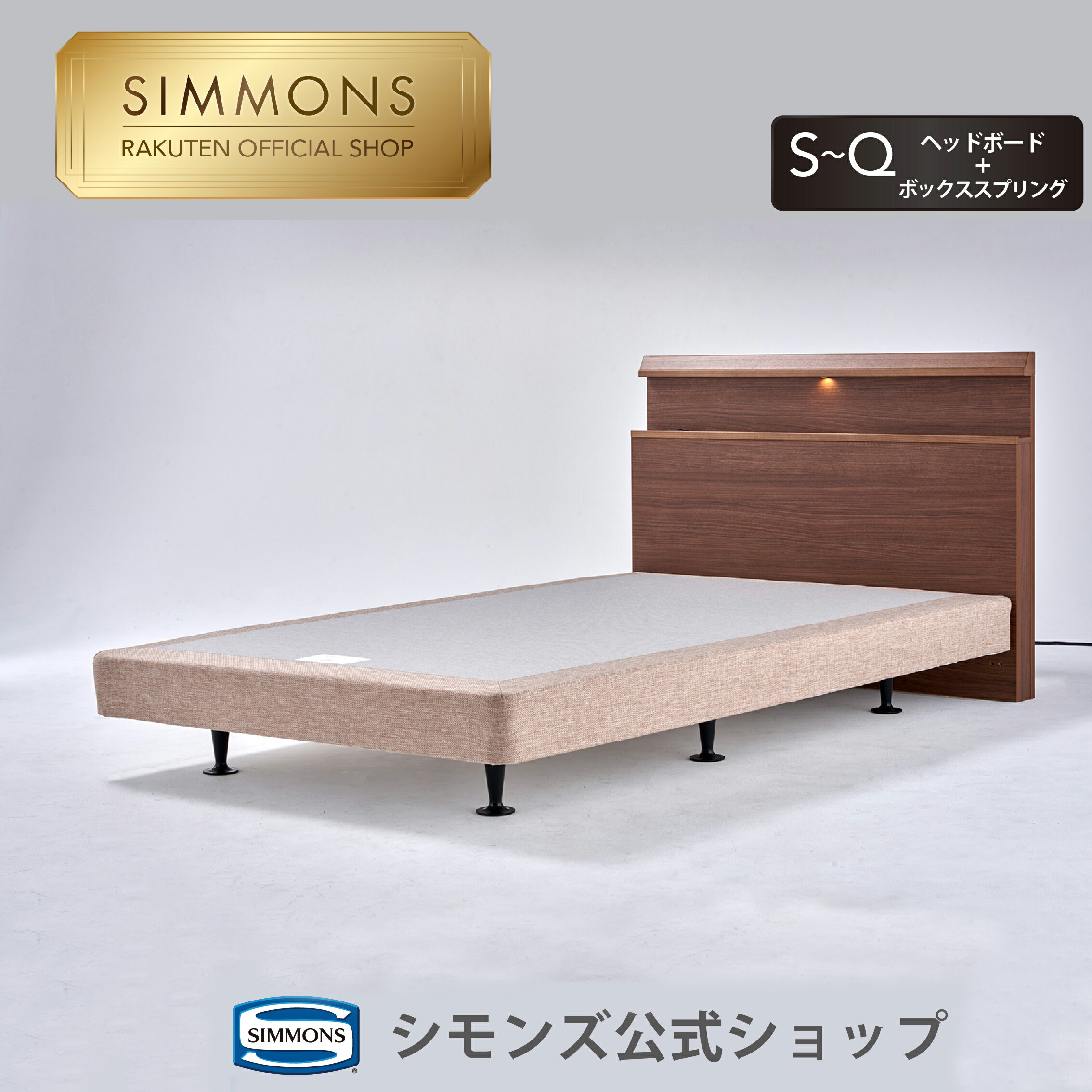 楽天市場】【最大2000円OFFクーポン！4日20:00-11日1:59】ベッド