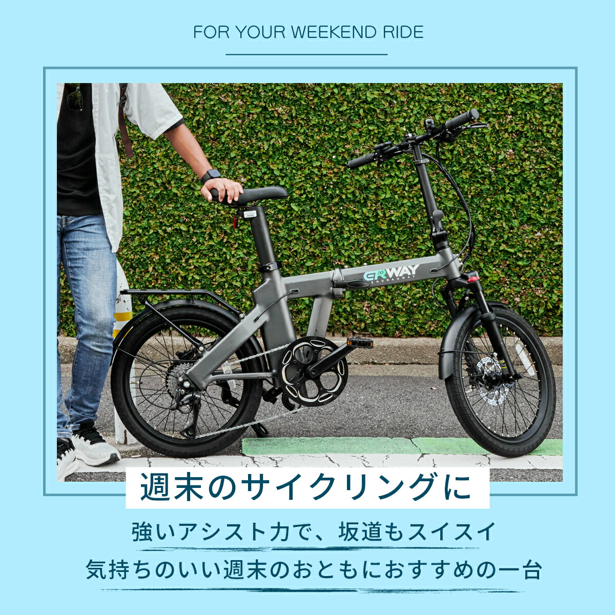 楽天市場】ERWAY a02 電動自転車 折りたたみ サスペンション搭載 130km