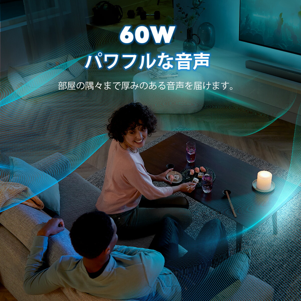 12/16までのお値段！PHILIPS TAB4288/11 TV用スピーカー 12/16までのお