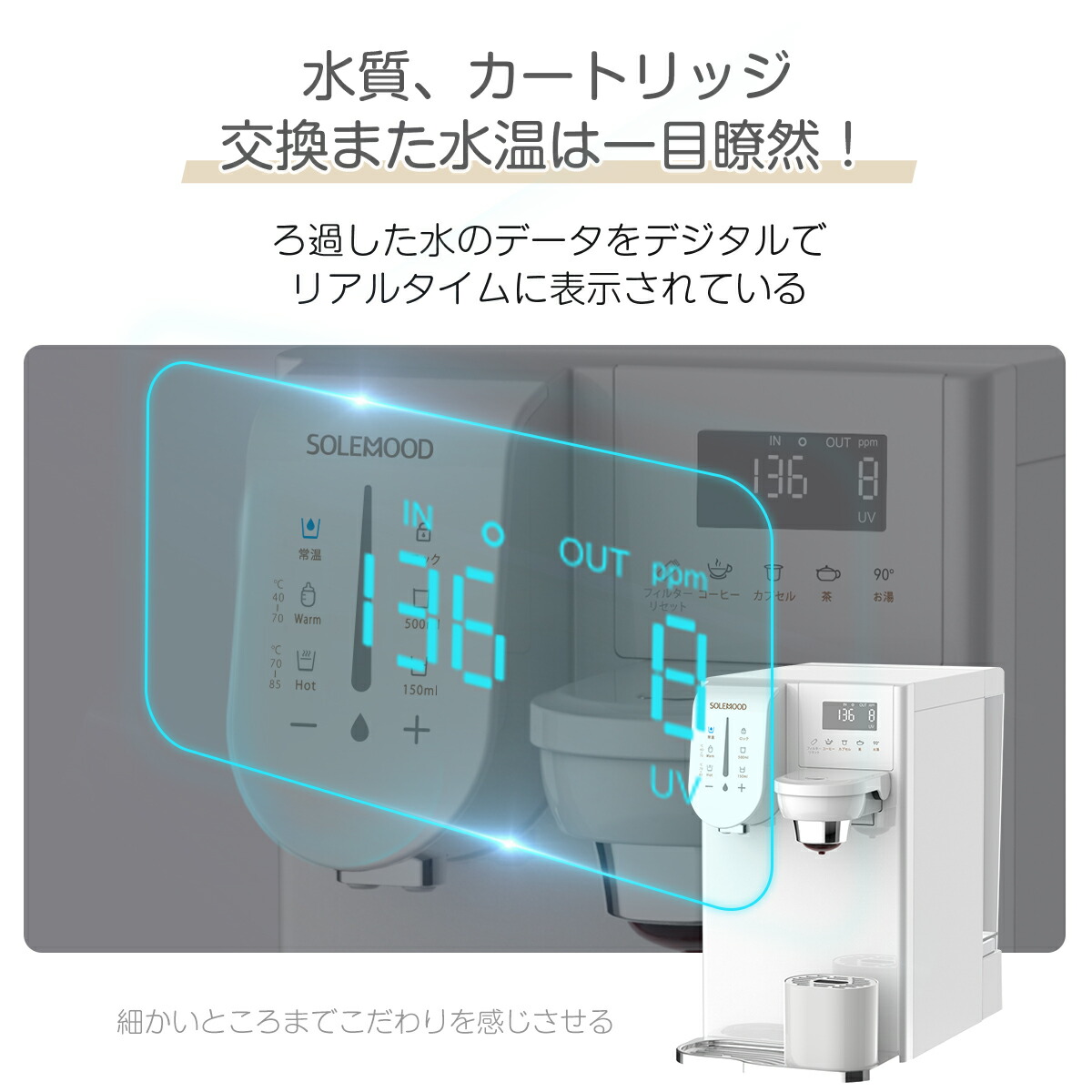 楽天市場】ウォーターサーバー 水道水 卓上 本体 水道直結 浄水 浄水型