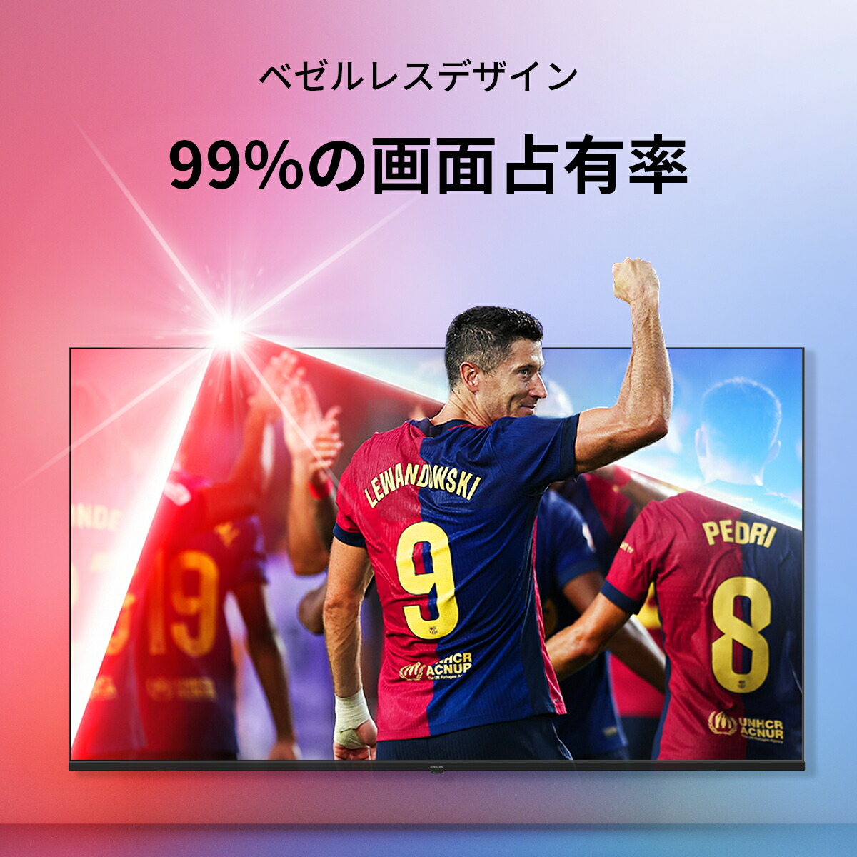 楽天市場】【27%OFF☆先行販売】Philips テレビ 43型 チューナーレス