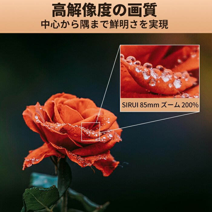 楽天市場】【即日出荷】[数量限定無料フィルター] SIRUI シルイ AURORA