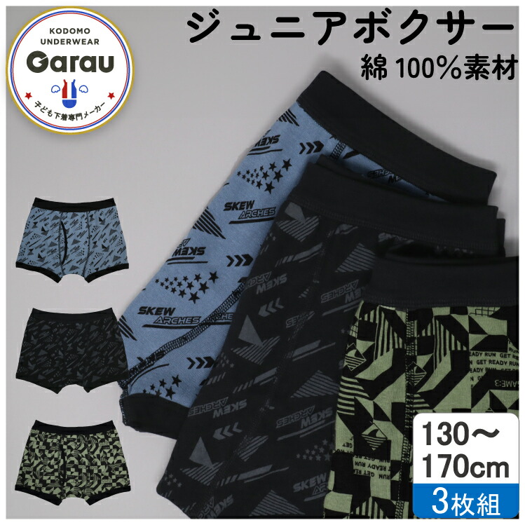 人気抜群。幾何学模様のスポーツパンツ 人気抜群。幾何学模様の