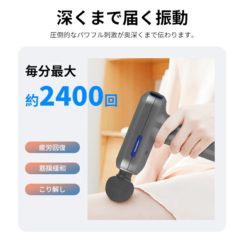楽天市場】マッサージガン 筋膜リリース 電動マッサージ器 マッサージ