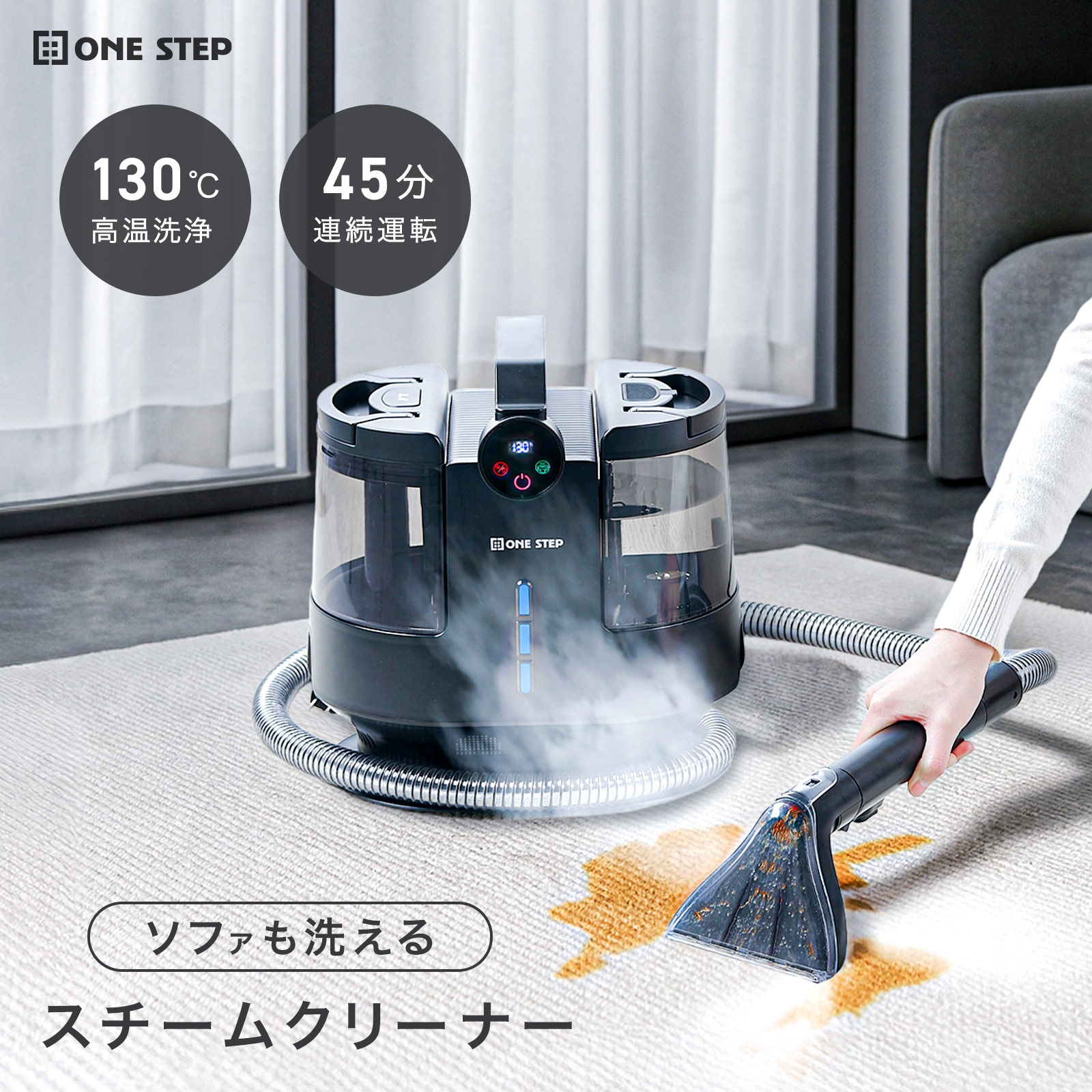 スチームクリーナー クリーナー ソファー 布」の人気商品一覧 | 安い
