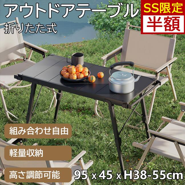 楽天市場】【☆IGT対応/折り畳み☆】次世代 組立不要IGTテーブル